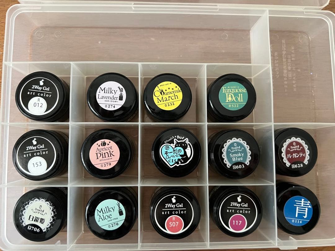 PREGEL（プリジェル）アートカラー 14個セット