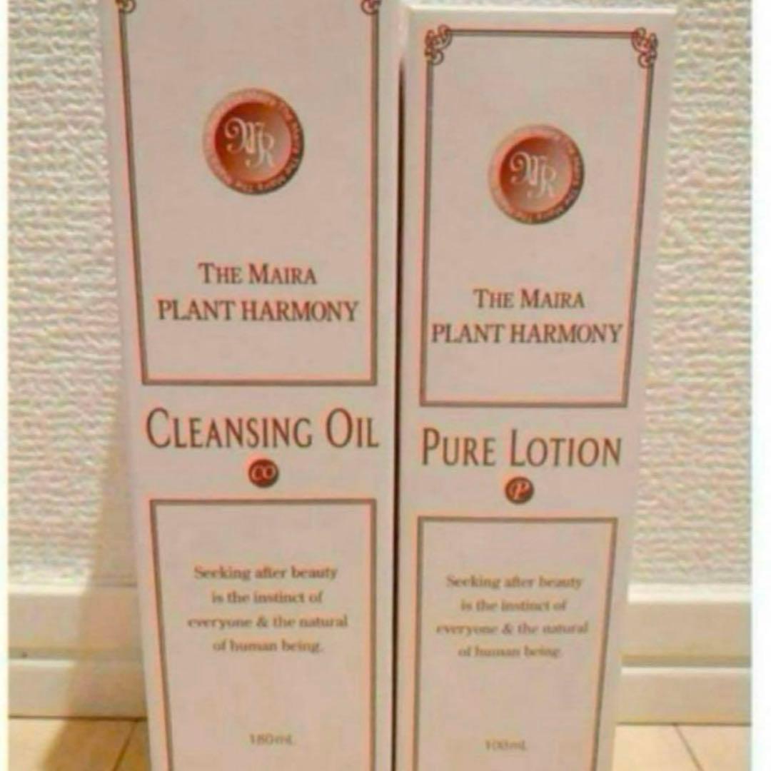 クレンジングオイル＆ピュアローションセット