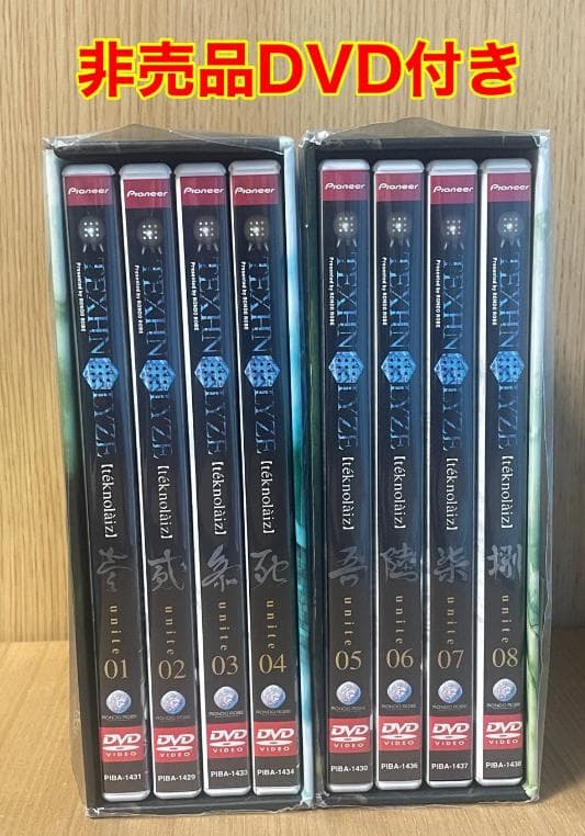 TEXHNOLYZE テクノライズ DVD 全巻セット 非売品DVD - メルカリ