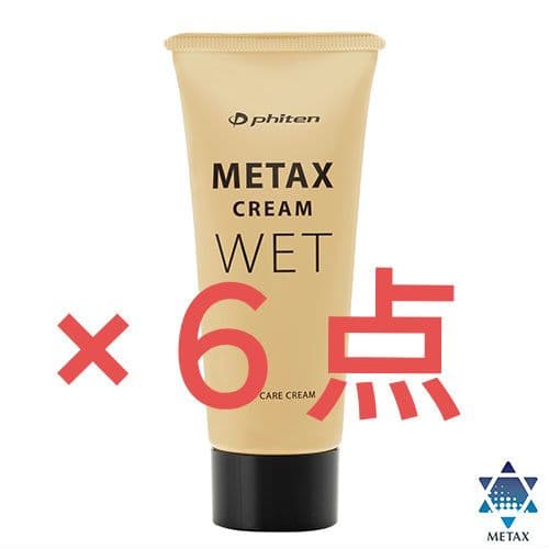 クリーム６点　２点プレゼント袋　phiten X CREAM