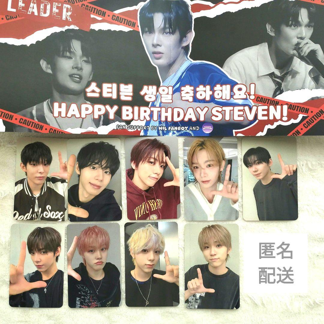 AHOF アホプ VIP特典トレカ 全員セット 9枚 スティーブンスローガン