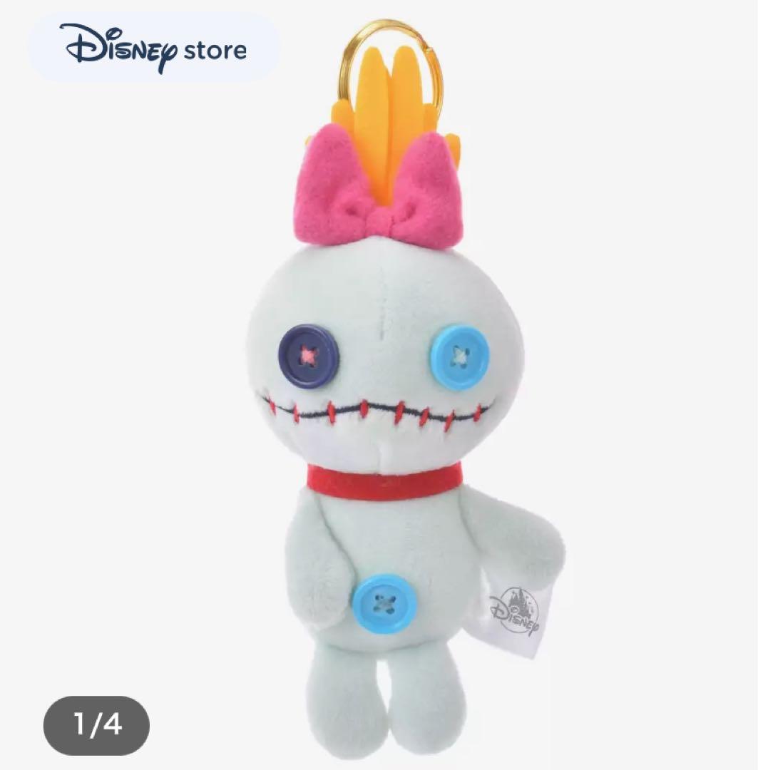 スクランプ ぬいぐるみキーホルダー・キーチェーン リロ＆スティッチ