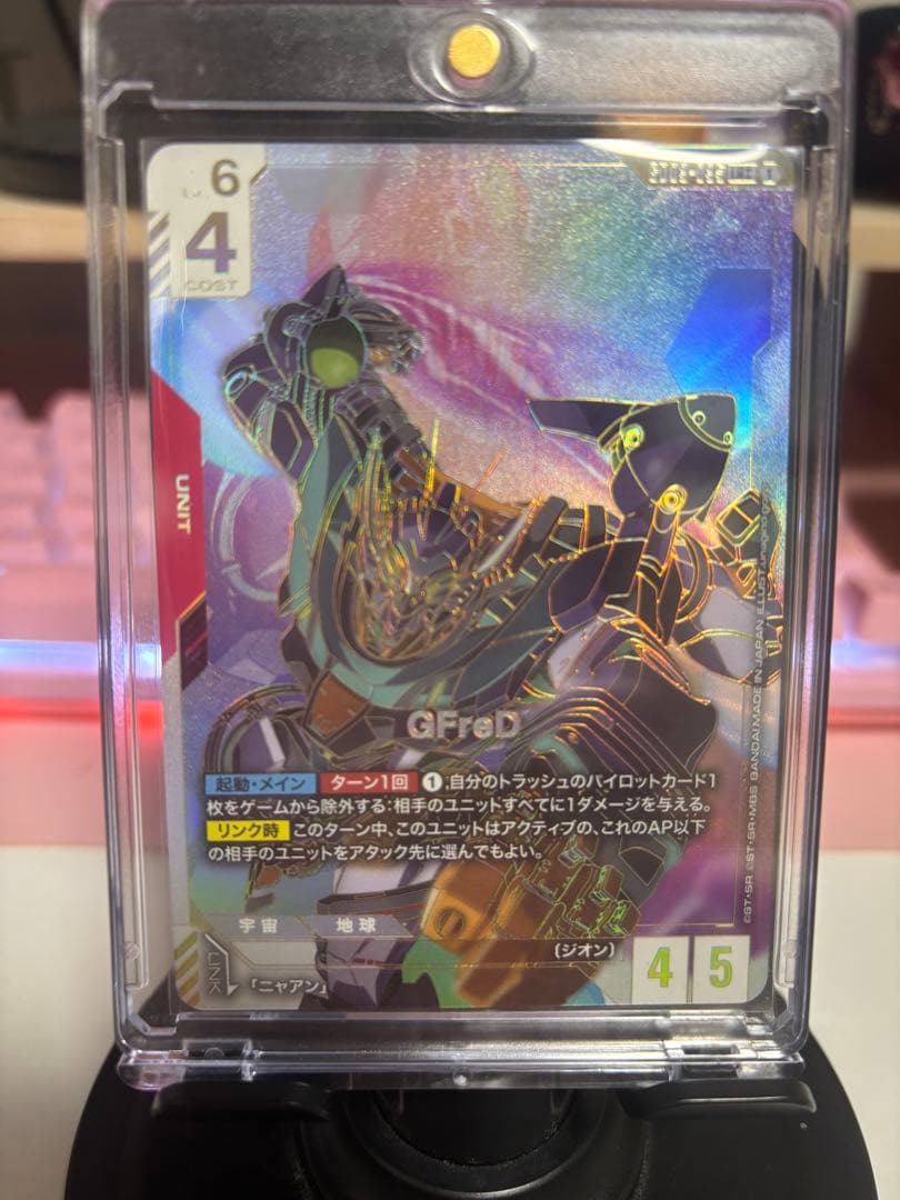 GFreD ジフレド　LR＋＋　ガンダムカードゲーム