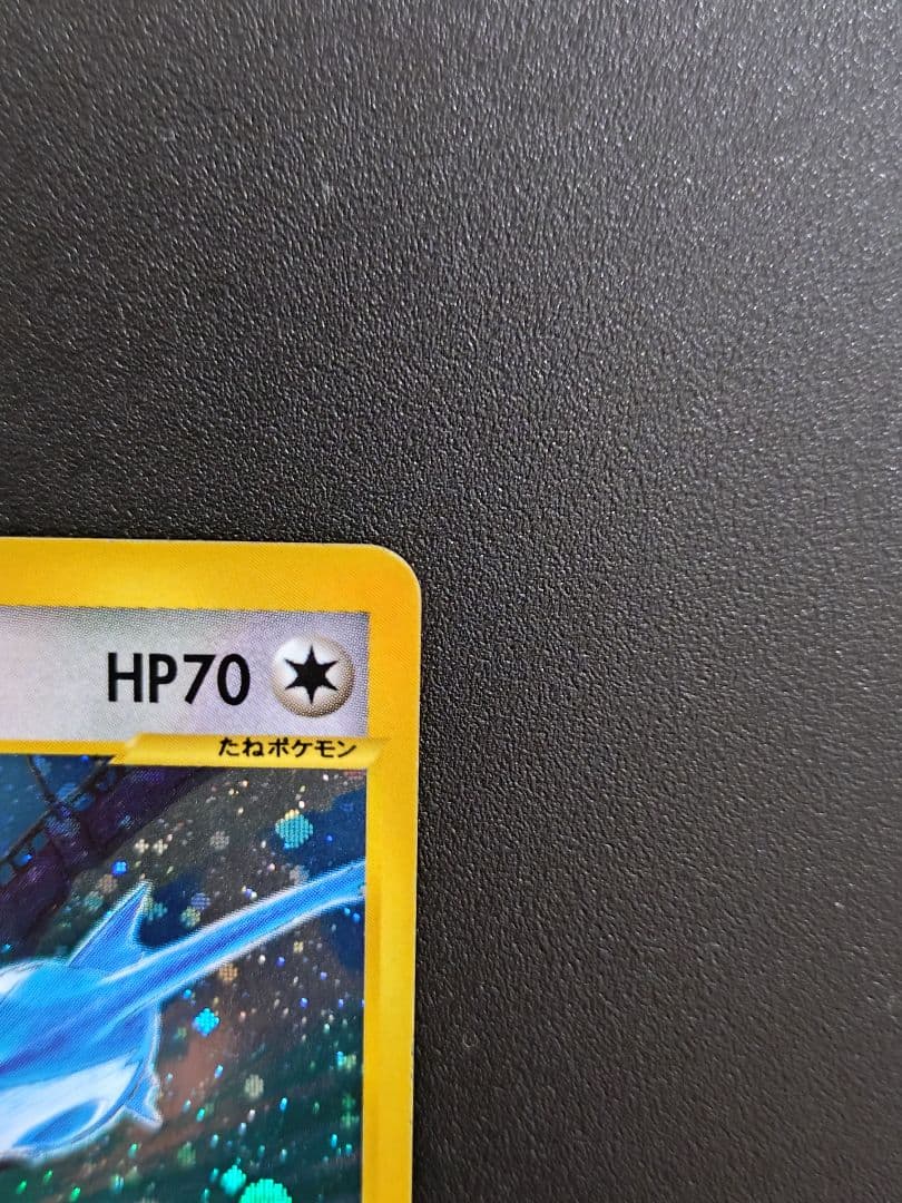 週末限定値下げ 水の都のラティオス 渦巻き 劇場限定VSパック - メルカリ