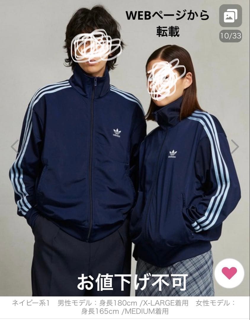 adidas ジャージクラシックスファイヤーバード トラックトップ　未使用　男女 adidas アディダス アディカラー クラシックス ファイヤーバード