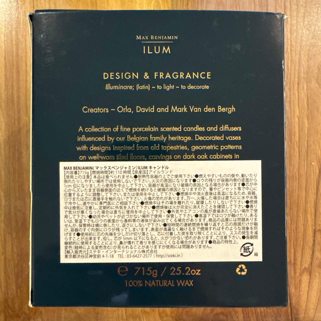 マックスベンジャミン　イラム バシリカ キャンドル スタンダード