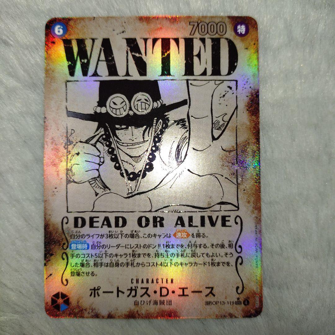 ワンピースカード SP 手配書 エース Yahoo!オークション -「エース 手配書」の落札相場・落札価格