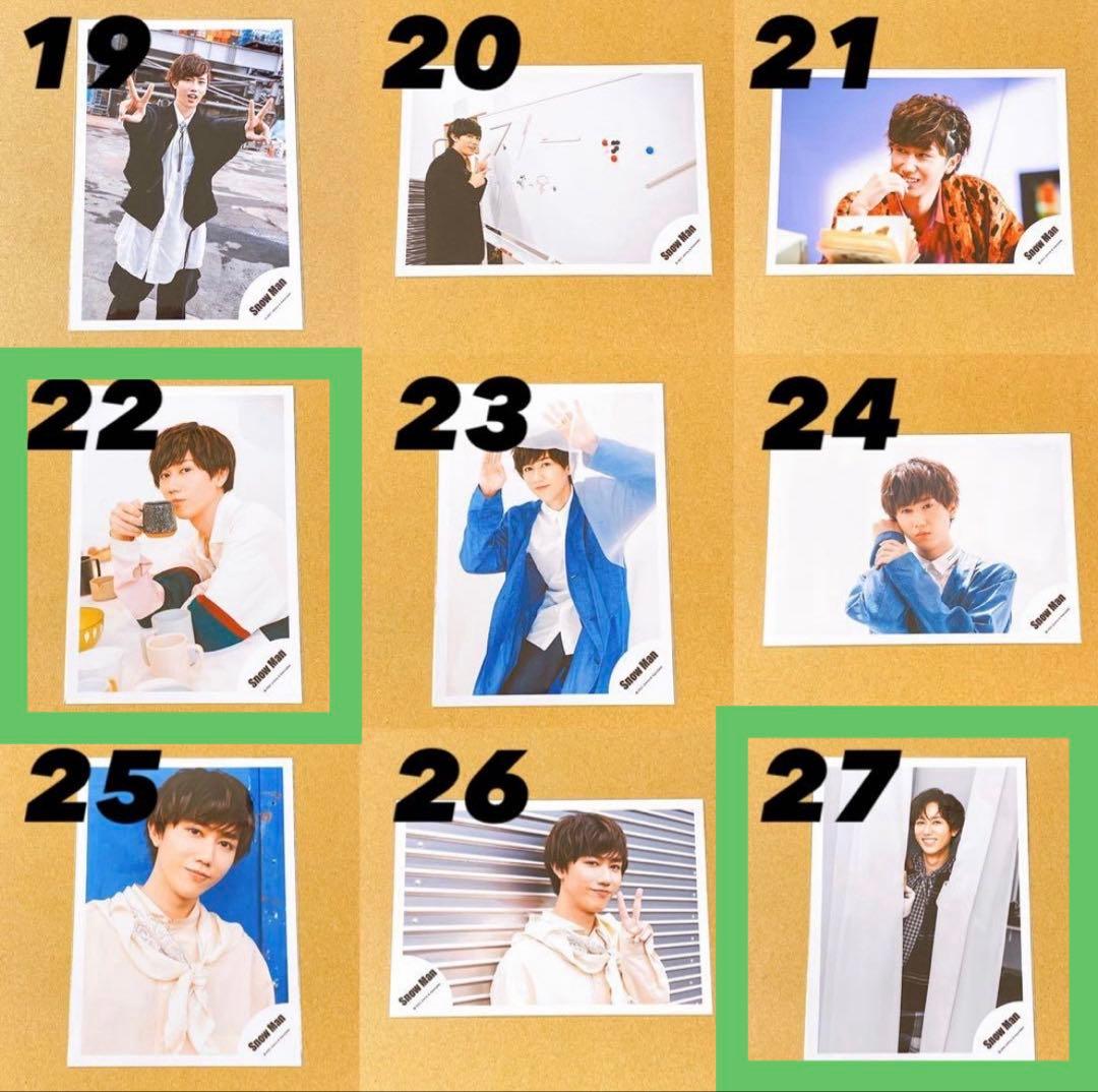  Man 公式写真 集合 混合⑦ バラ売り可能