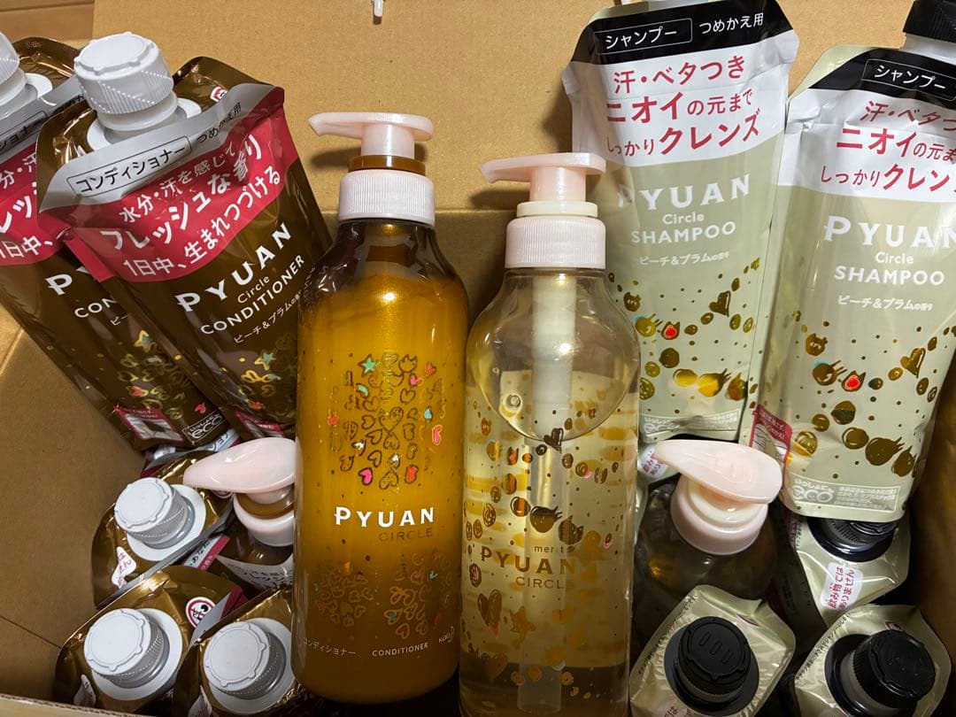 PYUAN サークルシャンプー & コンディショナーセット