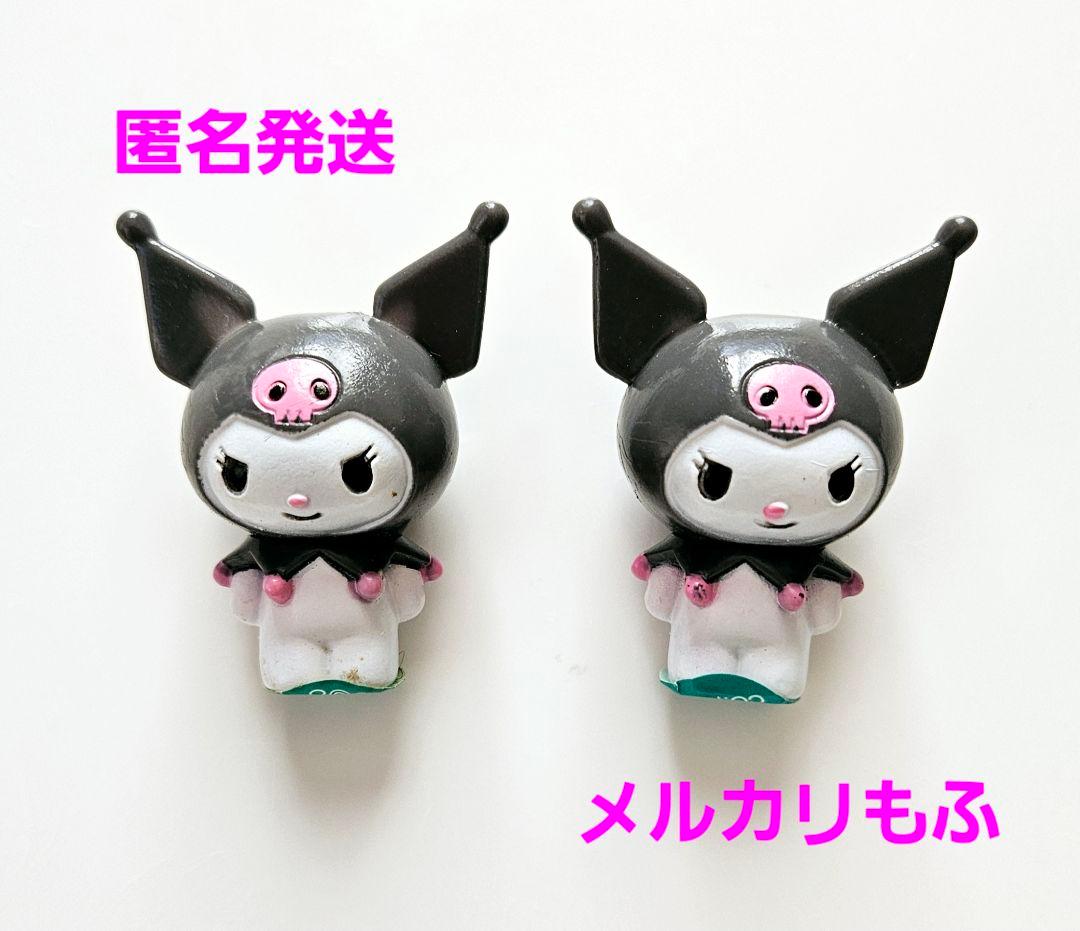 匿名発送【レア レトロ 2005年サンリオ マイメロディ・クロミちゃん