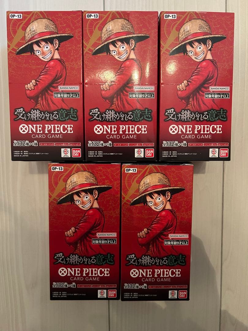 受け継がれる意志　5BOX