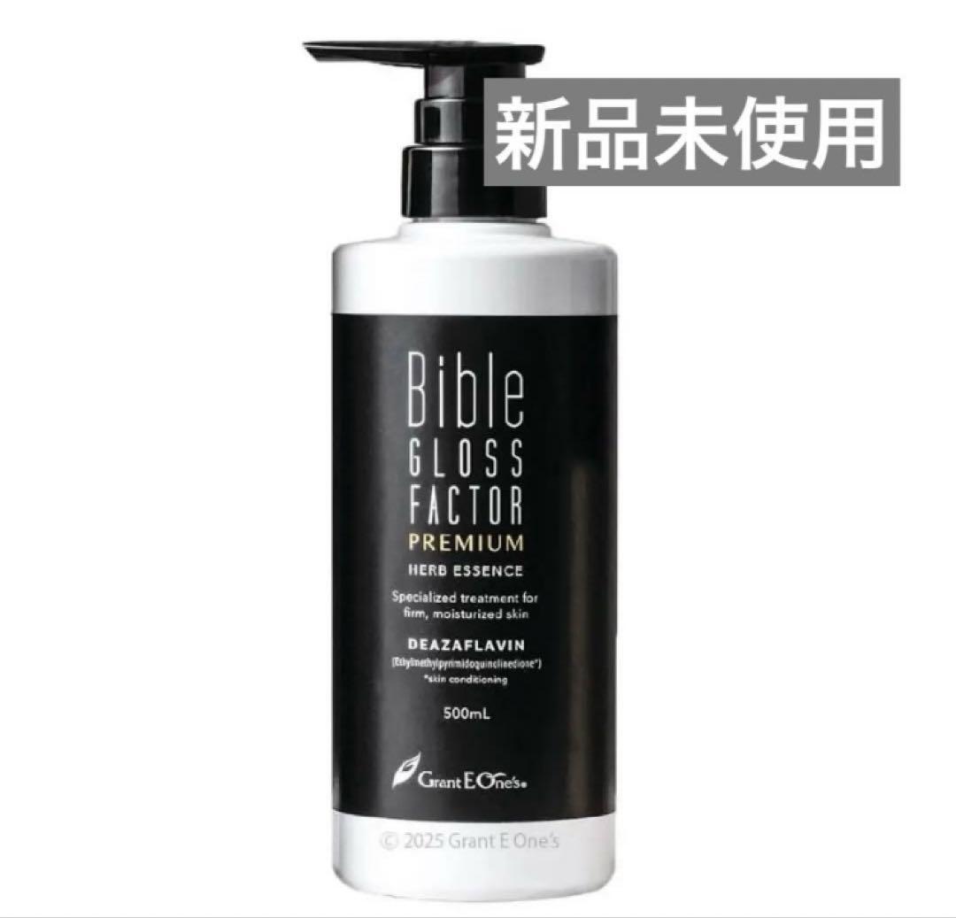 【新品】箱無し　グラントイーワンズ　バイブルグロスファクタープレミアム500