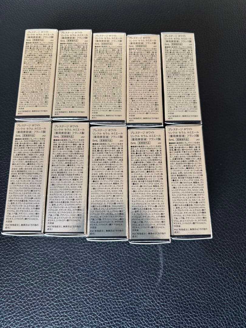 プレステージホワイトリンクルセラムルミエール 50ml