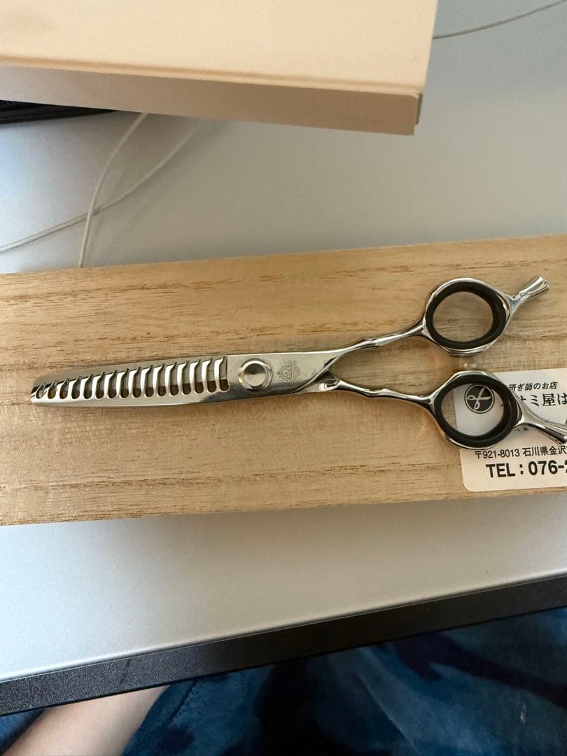 キングクラフトシザー　内海double38