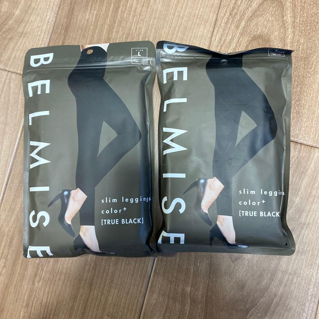 ベルミス　L 2つセット　※4つあります