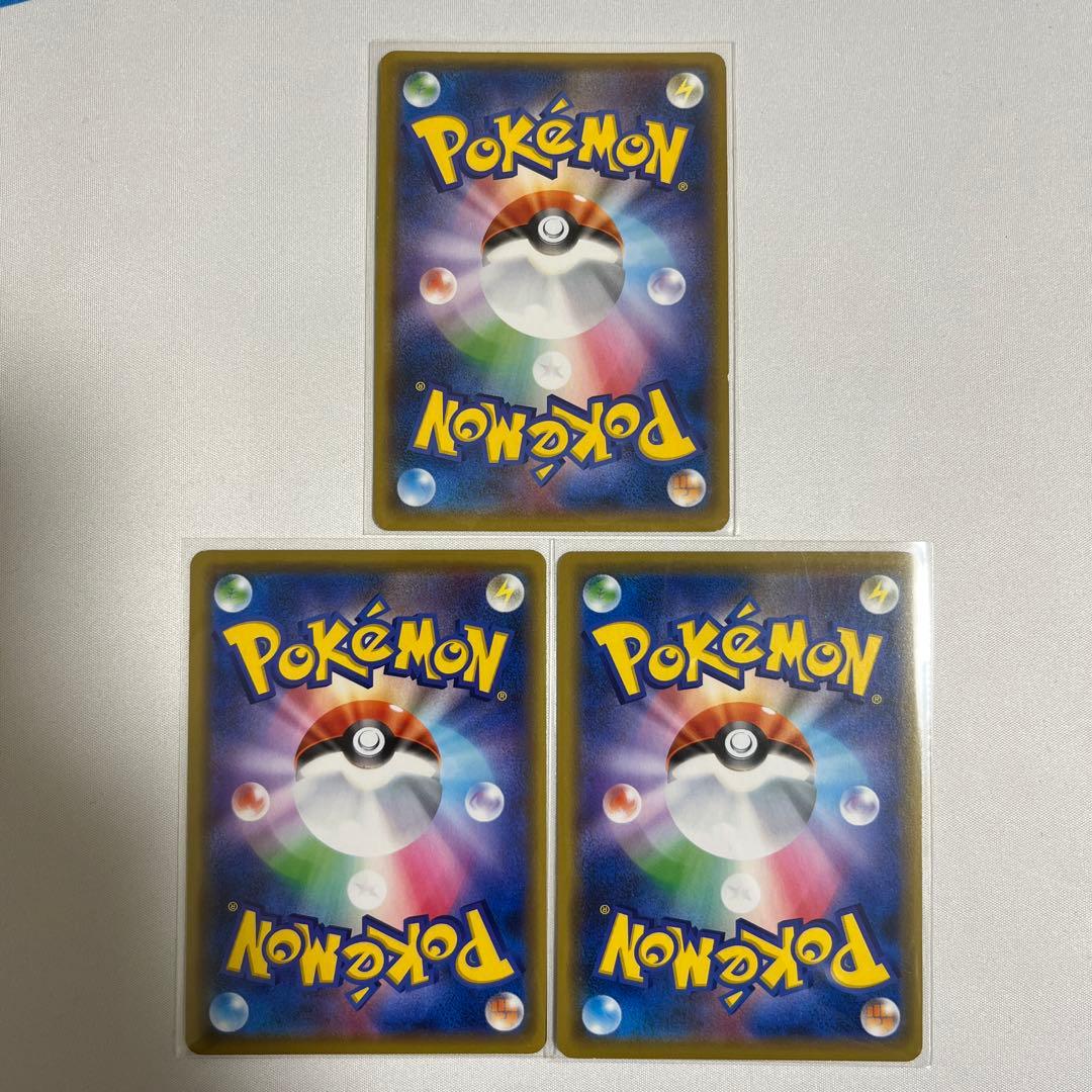 ポケモンカード ヨコハマのピカチュウ カナザワのピカチュウ シブヤの