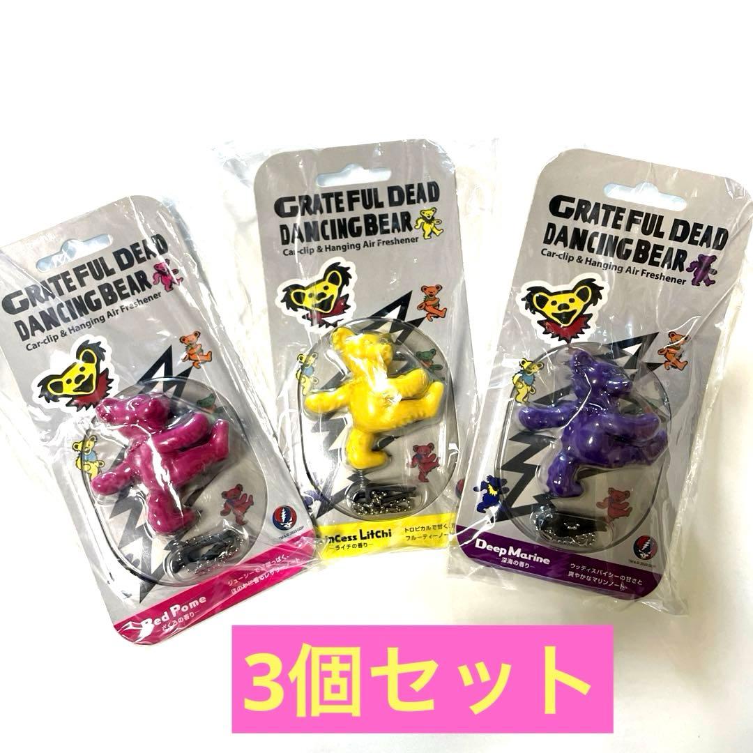グレイト フルデッド エアフレッシュナー新品 3個セット値下げ - メルカリ