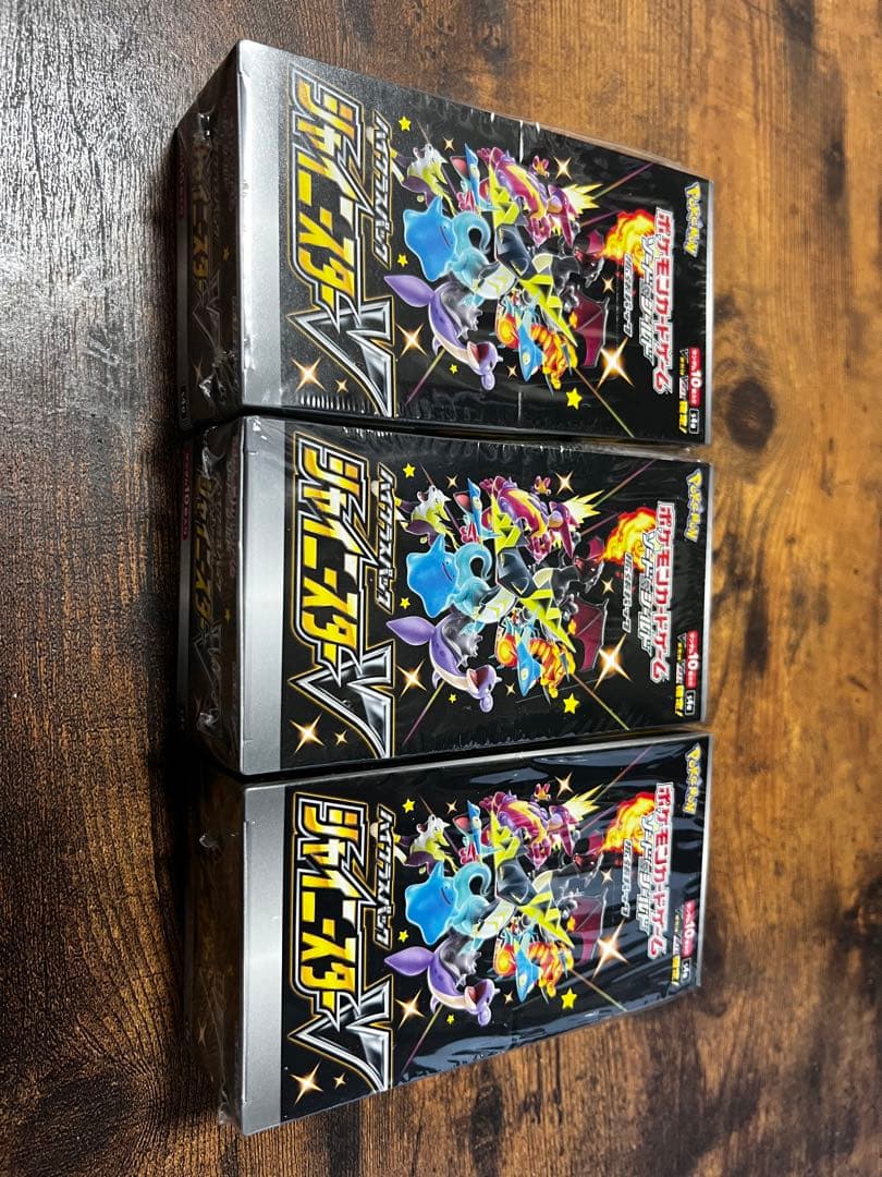 シャイニースターV 3BOX