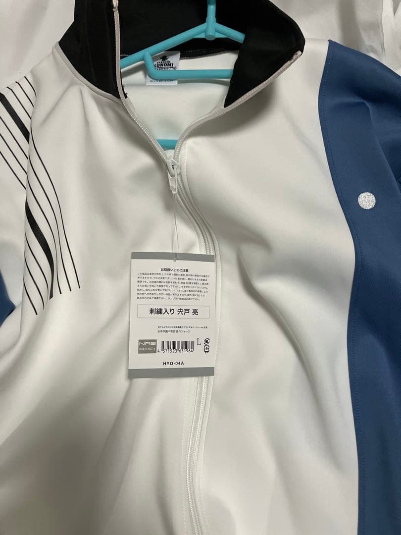 テニプリ展 氷帝 Lサイズ ジャージ テニスの王子様 - 新品未使用