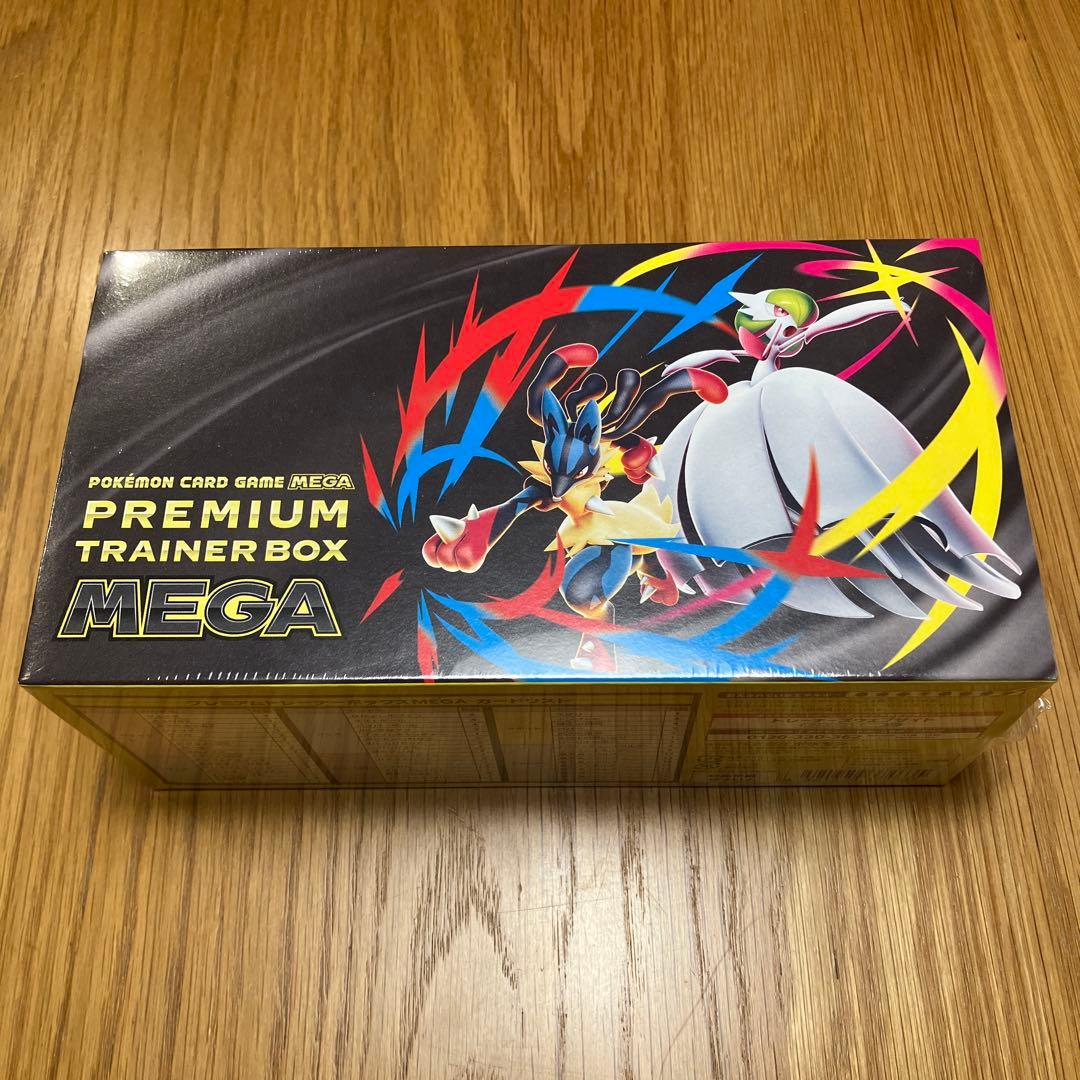 ポケモンカードゲームMEGAプレミアムトレーナーボックスMEGA シュリンク付き ポケモンカードゲーム MEGA プレミアムトレーナーボックス MEGA - メルカリ
