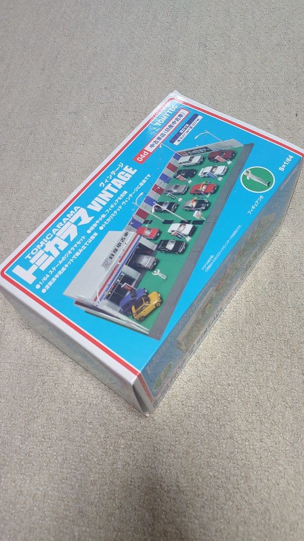 トミカラマ トミカリミテッドヴィンテージ ミニカー トミカ 日産