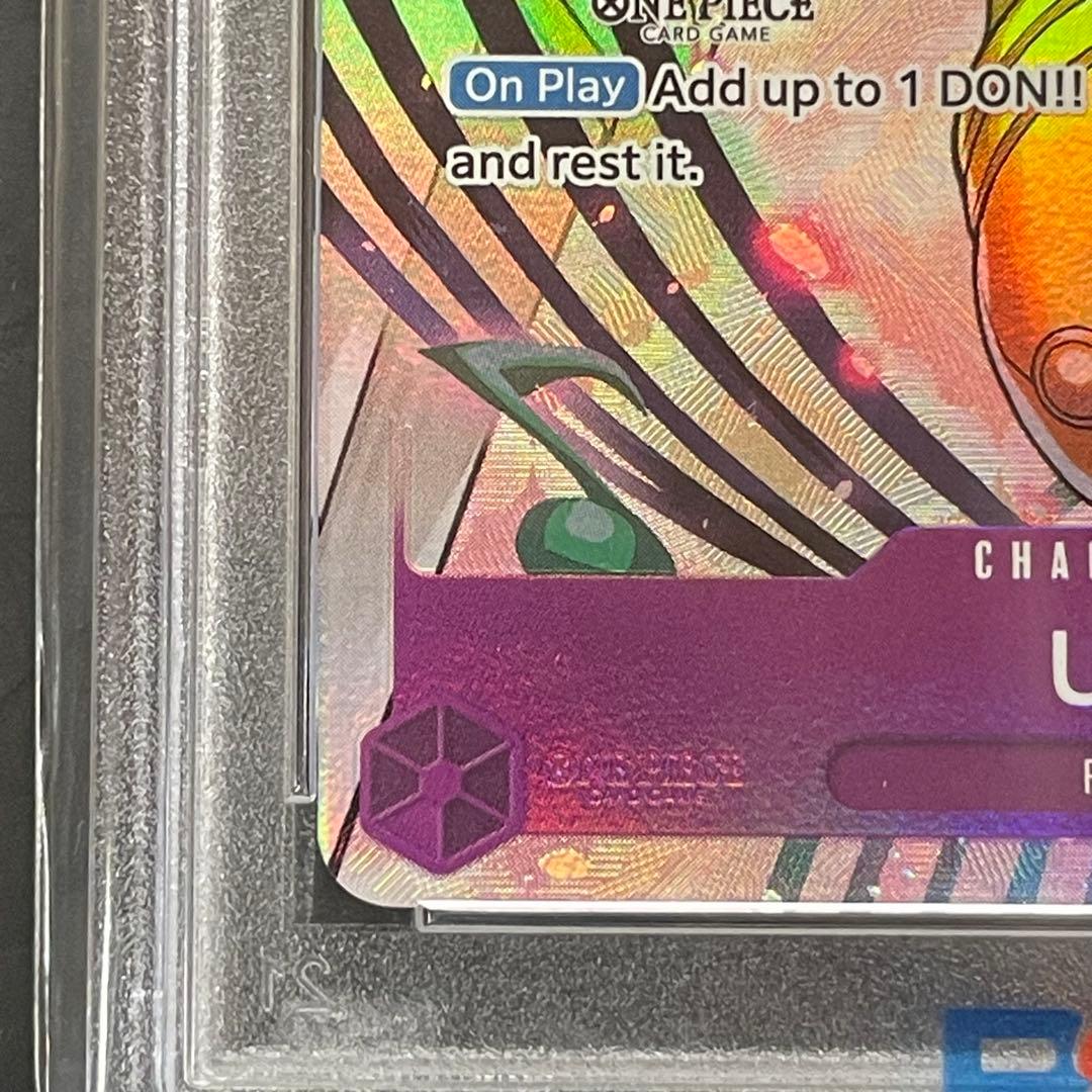 ワンピースカード ウタ チャンピオンシップ ファイナリスト psa10 英語