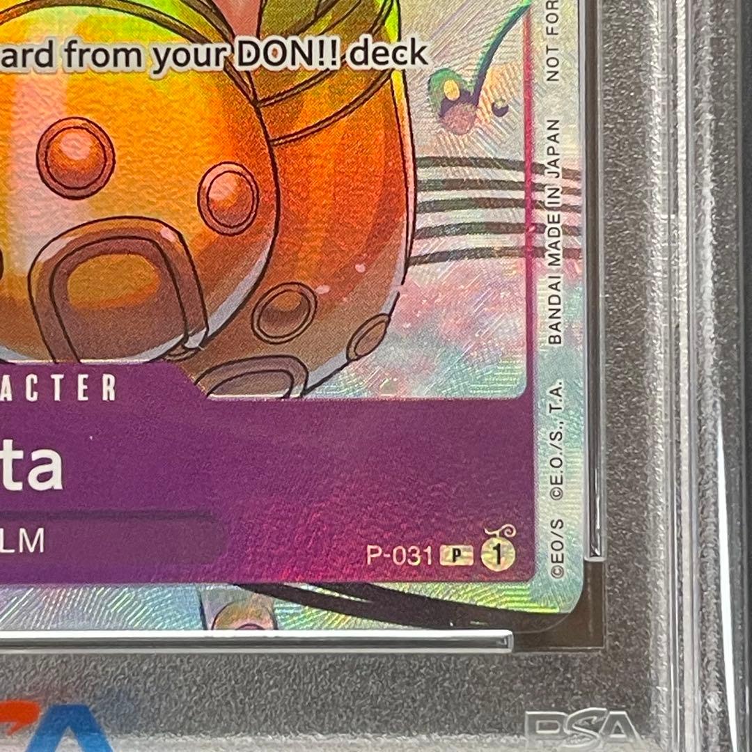 ワンピースカード ウタ チャンピオンシップ ファイナリスト psa10 英語