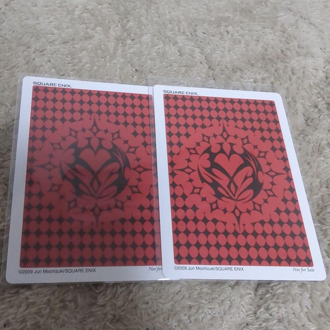 パンドラハーツ トランプ 2枚セット - メルカリ