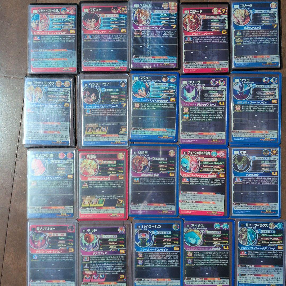 シ*イ様 ドラゴンボールヒーローズ SDBH まとめ売り 引退品 - メルカリ