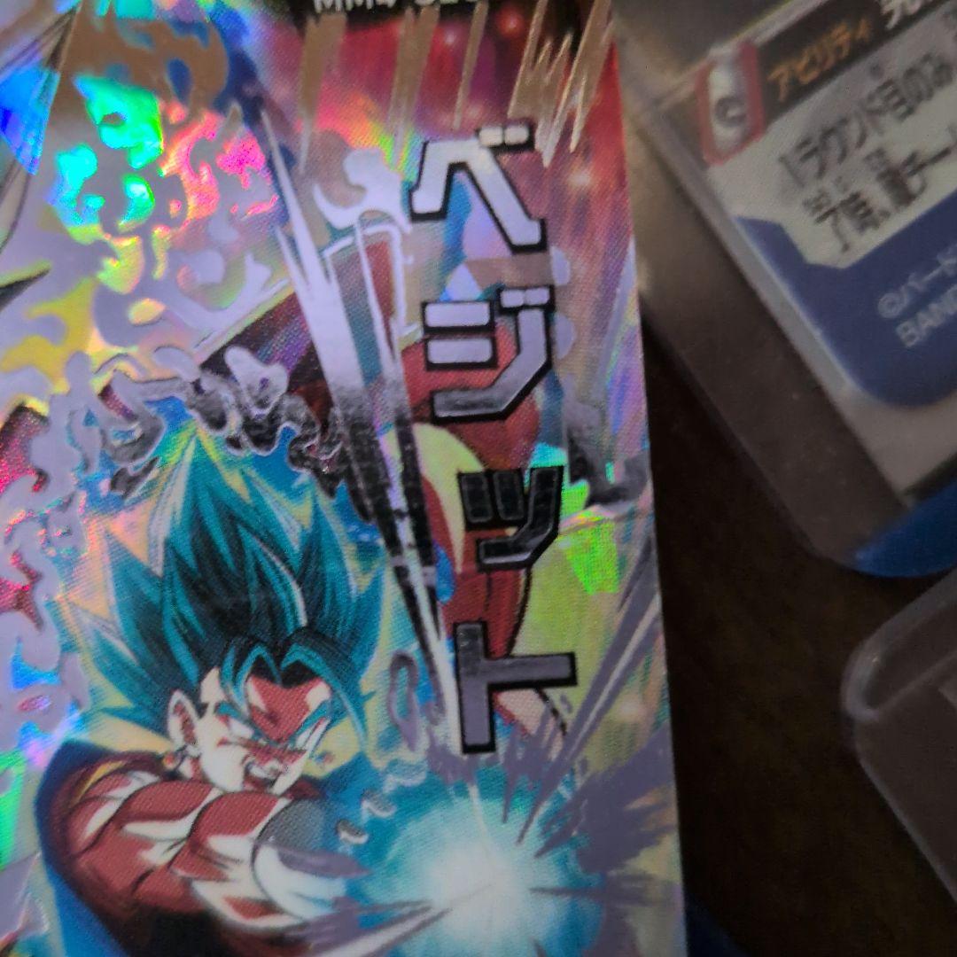 シ*イ様 ドラゴンボールヒーローズ SDBH まとめ売り 引退品 - メルカリ