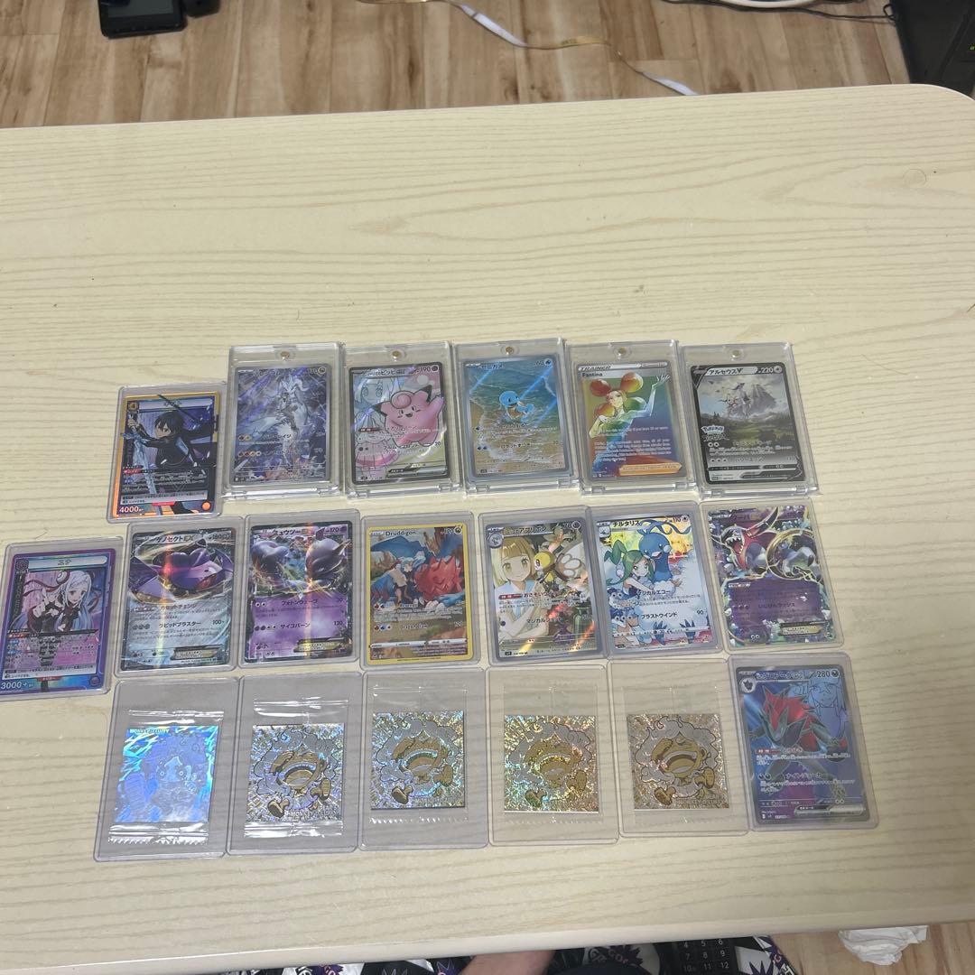 色んなものまとめ売りです！