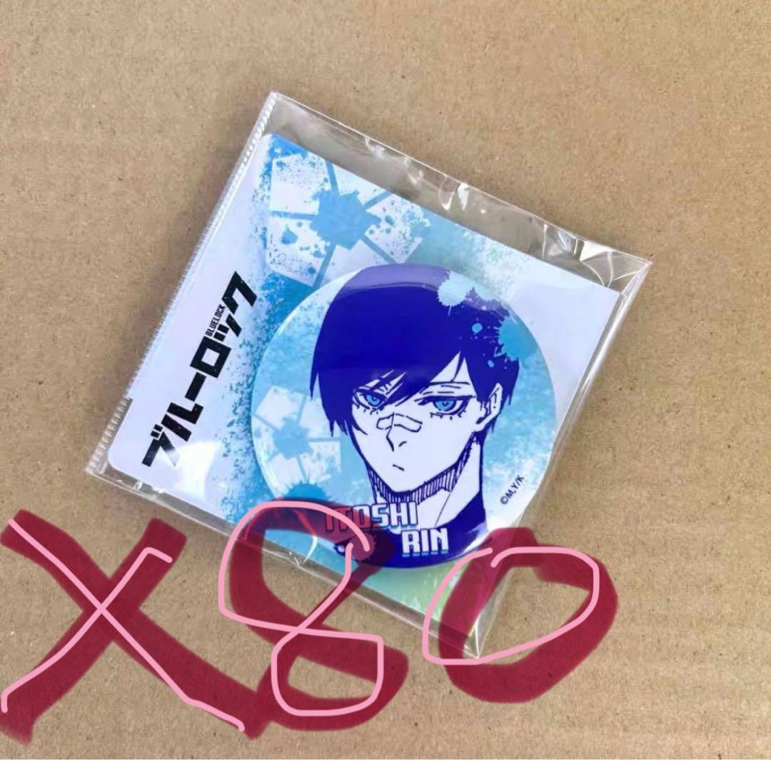 ブルーロック 紀伊國屋 原作 缶バッジ 糸師凛 クラックス