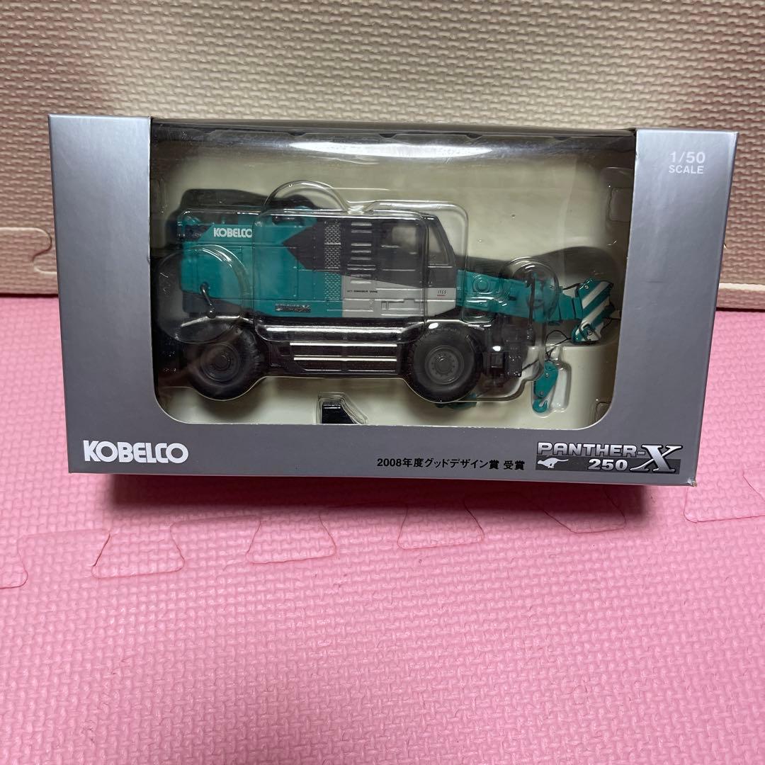 KOBELCO PANTHER 250X (龍帝)