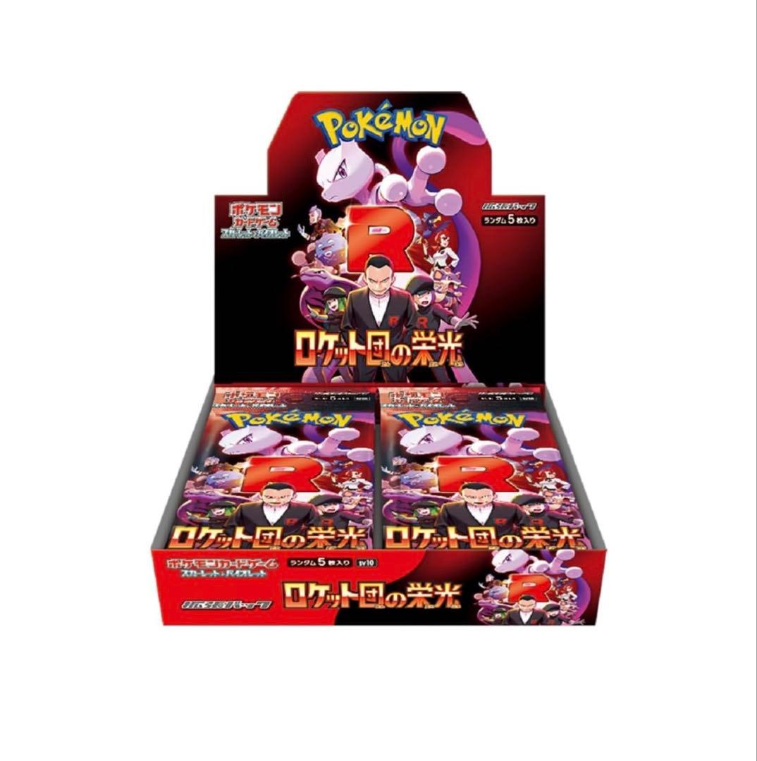 ロケット団の栄光　The Glory of Team Rocke　1BOX分