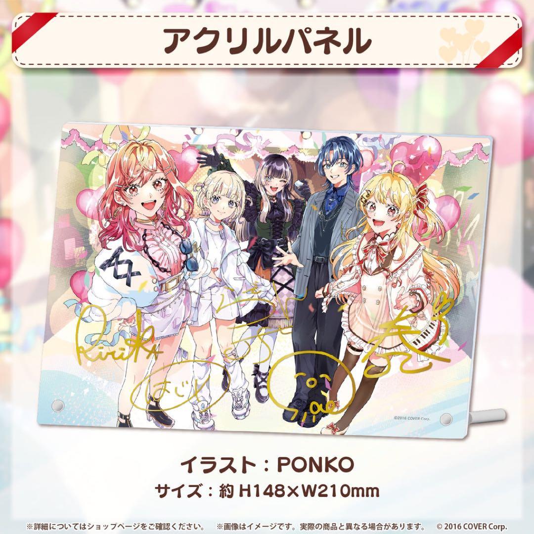 ReGLOSS ハーフアニバーサリー アクリルパネル & アクリルフォト