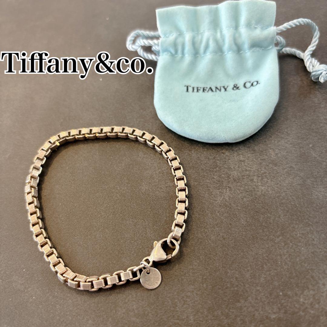 Tiffany & Co. シルバー925 ベネチアンブレスレット 約20cm