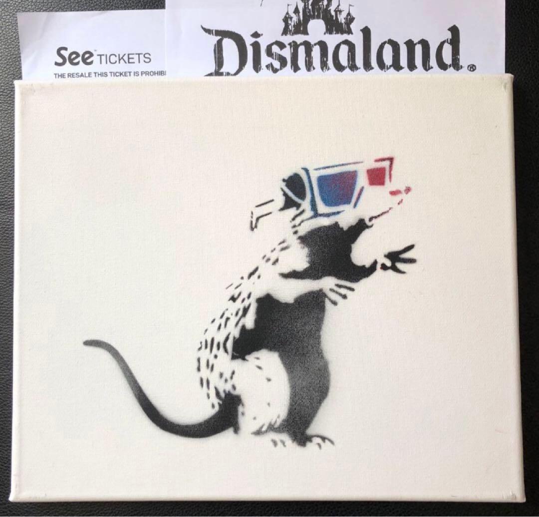 たまちゃん バンクシー「Rat with3DGlasses」他おまとめ買い