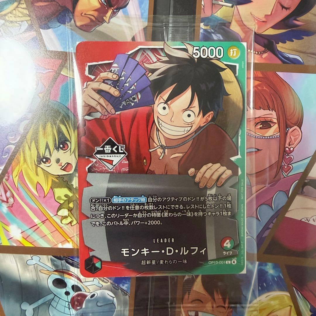 ワンピースカード プレミアムコレクション vol5 一番くじ ルフィ