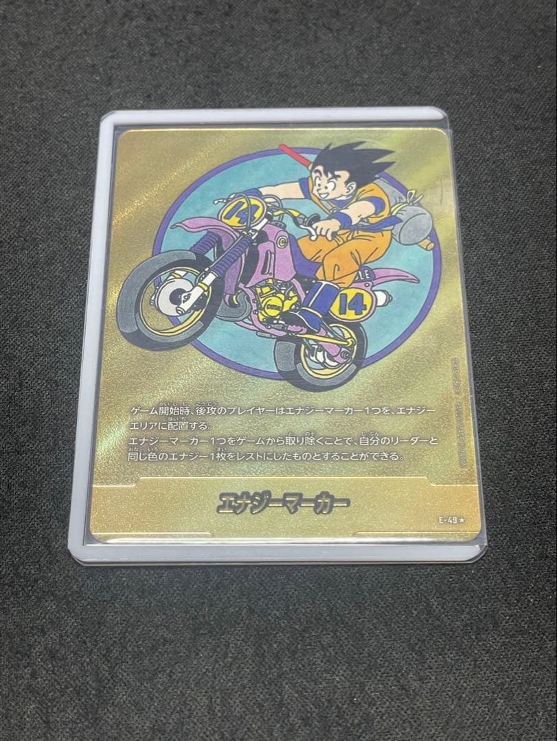 フュージョンワールド　エナジーマーカー　パラレル　E-49 14巻　金