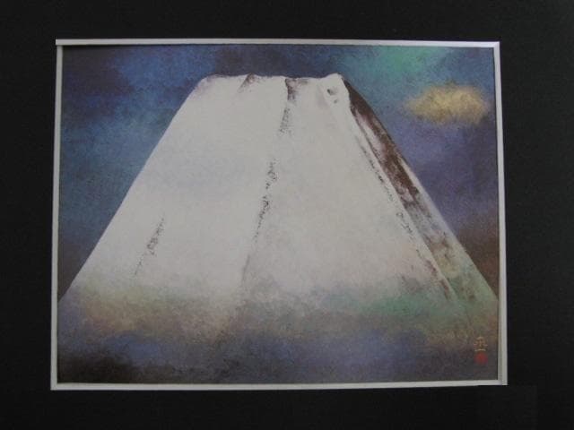 加藤東一、【春雪富士】、希少な大判額装用画集より、美品、日本人画家