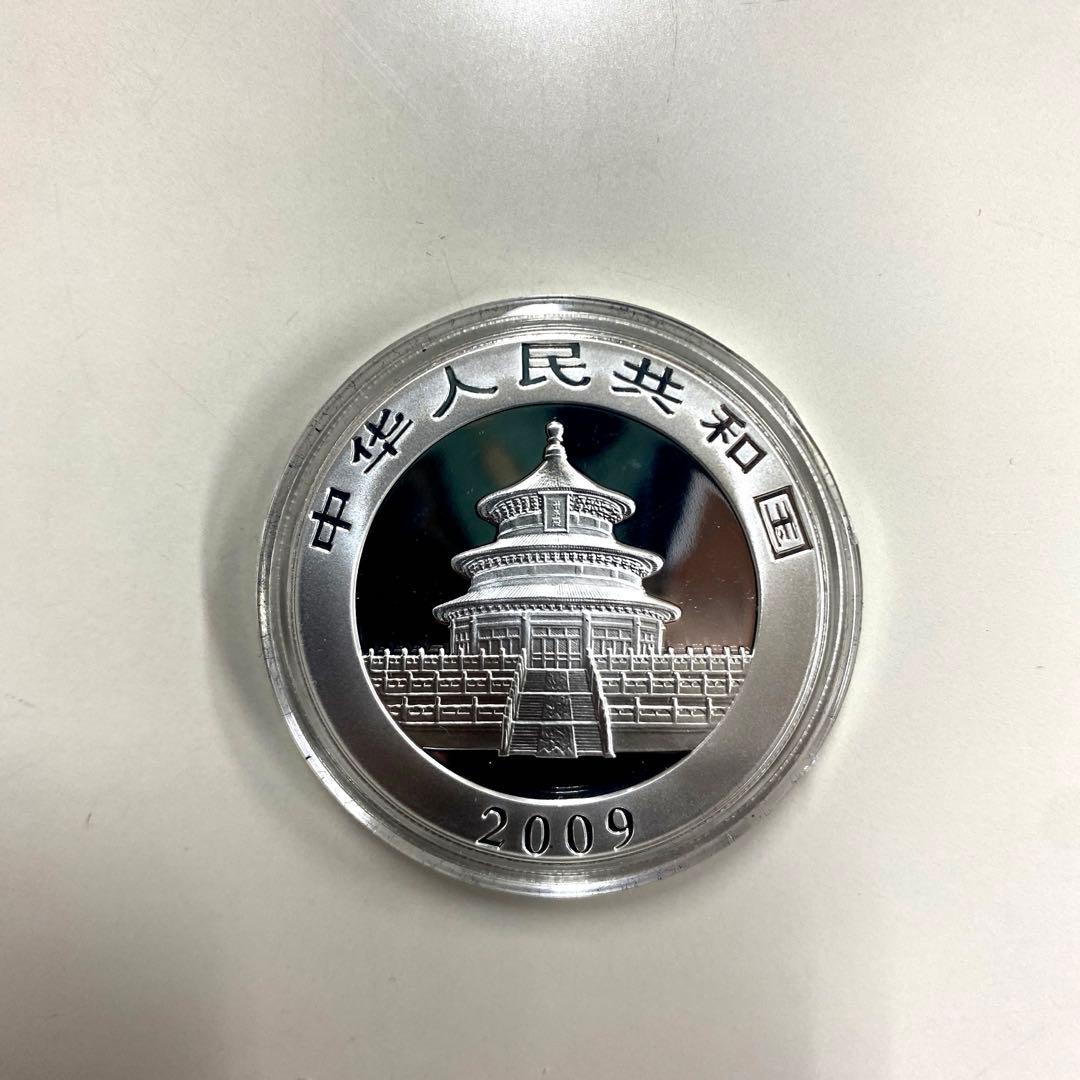 中国パンダ銀貨【2009年・1oz】箱とクリアケース付
