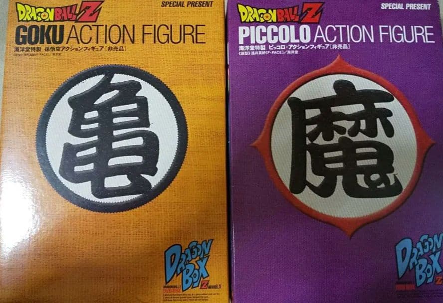 ドラゴンボールZ DVD-BOX 特典 孫悟空 ピッコロ アクションフィギュア