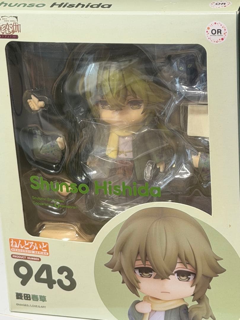 新品 ねんどろいど めいこい 明治東亰恋伽 菱田春草 - メルカリ