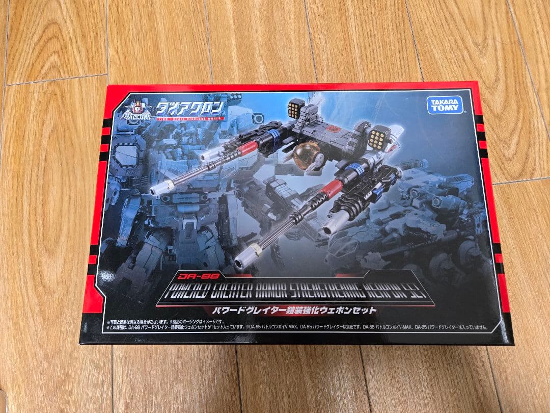 ダイアクロン　パワードグレイター 鎧装強化ウェポンセット DA-88 パワードグレイター鎧装強化ウェポンセット｜プロダクト