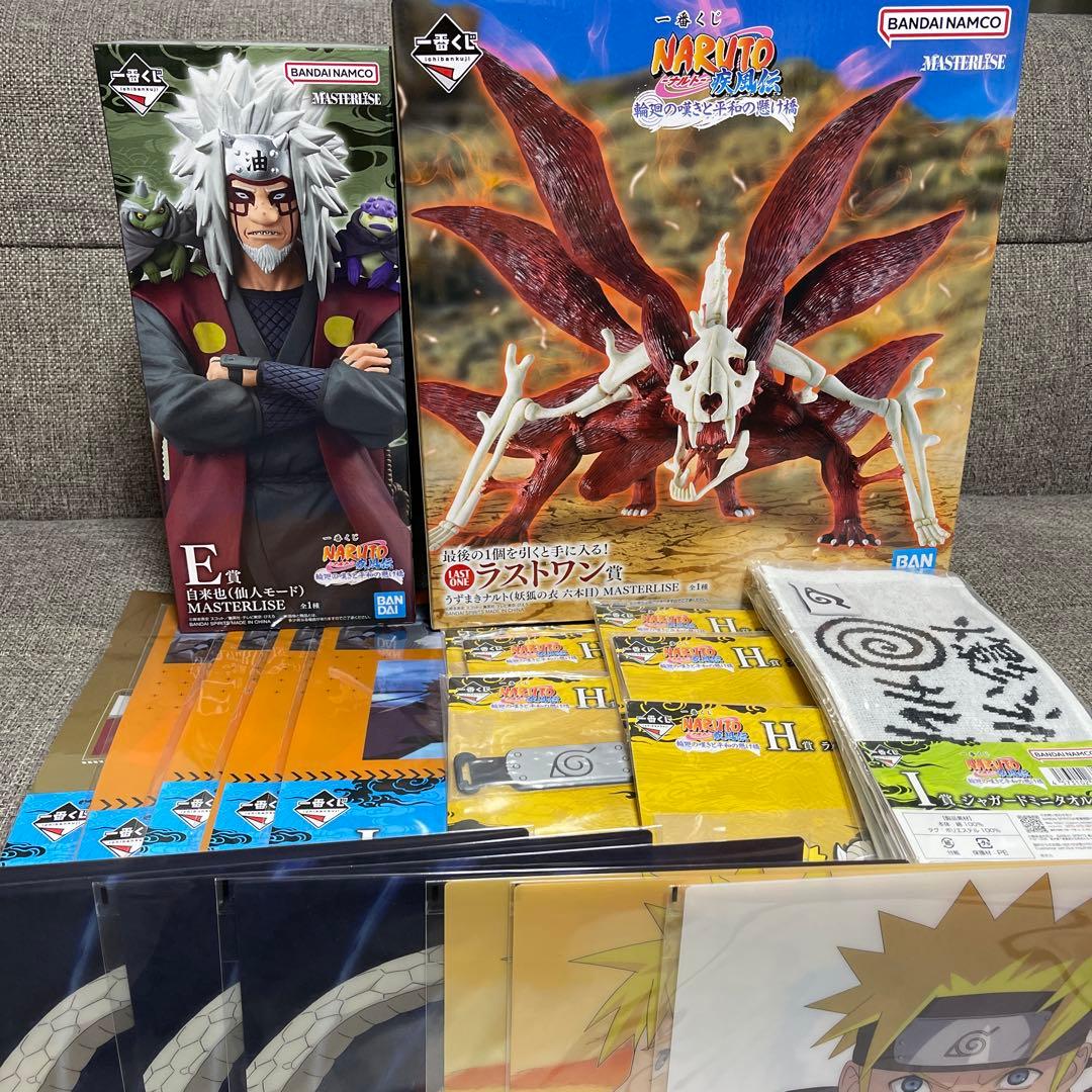 NARUTO 一番くじE賞　ラストワン賞　 自来也　ナルト妖狐の衣六本目