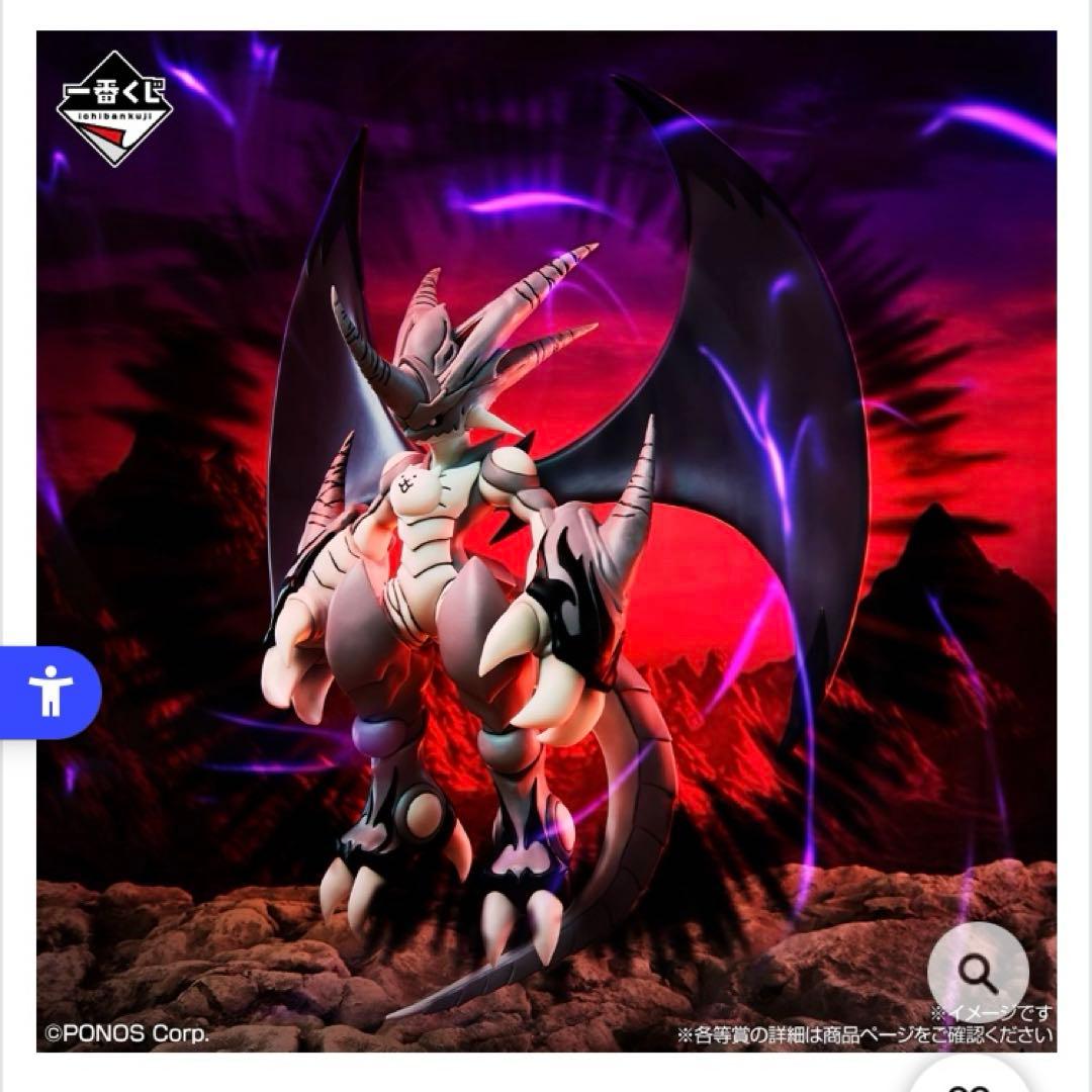 にゃんこ大戦争一番くじA賞 にゃんこ大戦争』一番くじ発売！「覚醒のネコムートフィギュア」や