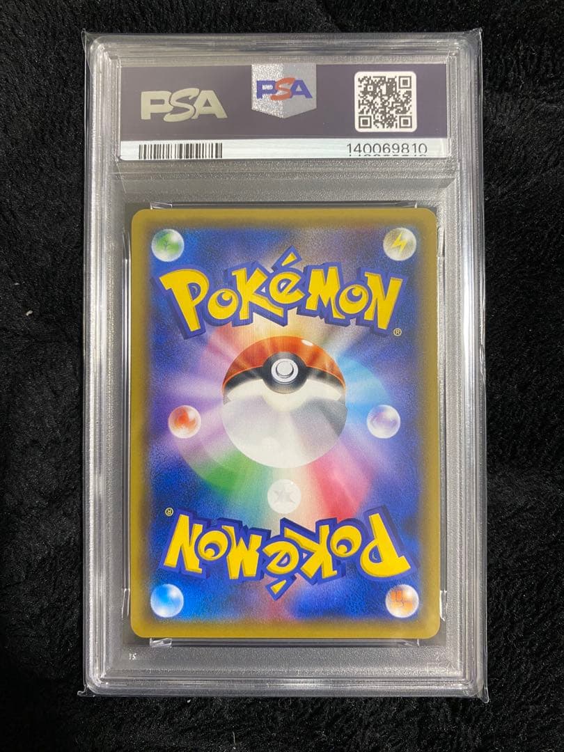 PSA10】ゲッコウガGX 013/024 RR 名探偵ピカチュウ - メルカリ