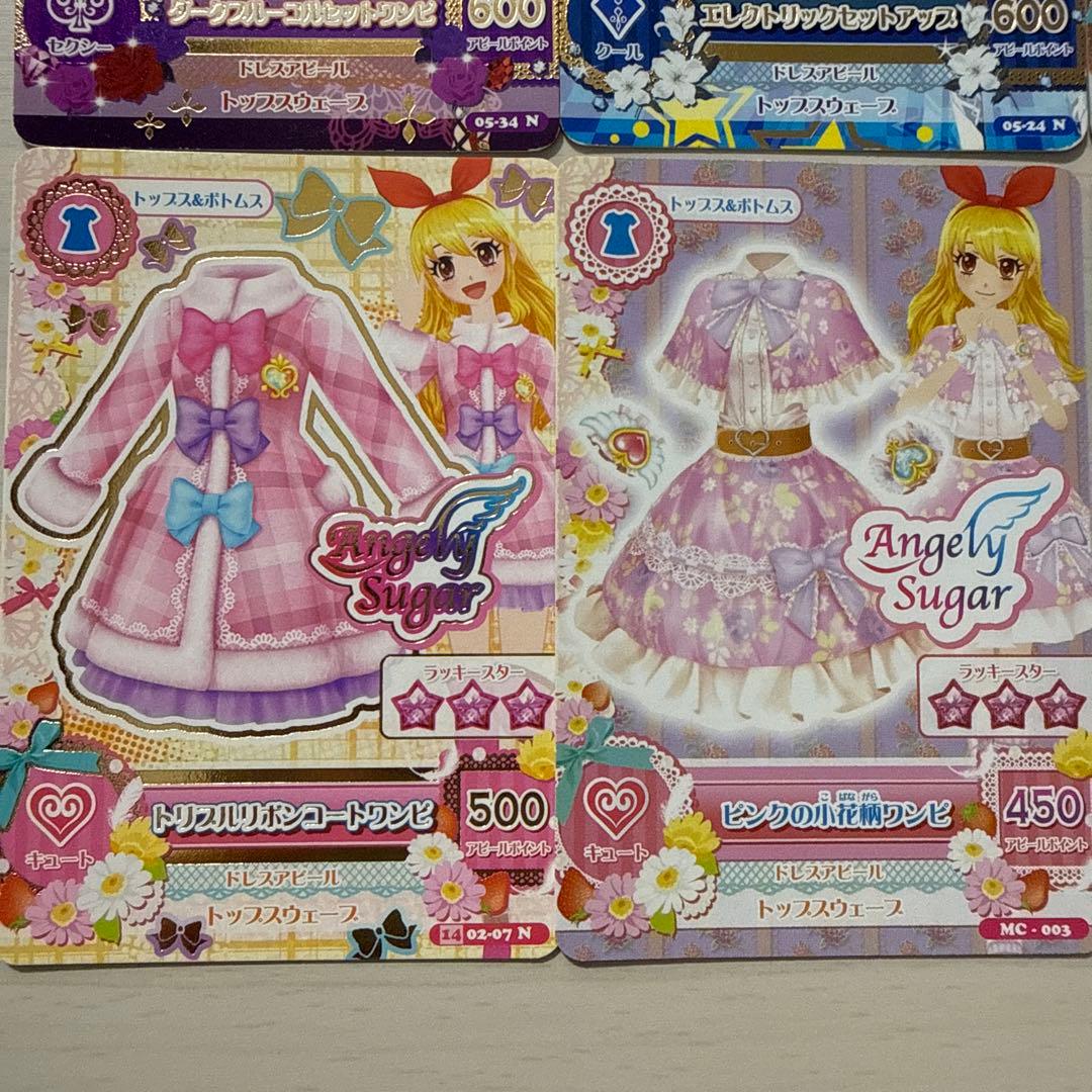 アイカツカードセット ワンピース6枚 - メルカリ