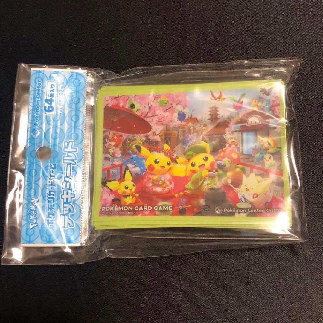 【ポケモンカード】絶版！京都ポケセンOpen記念　お茶会ごっこ　デッキシールド