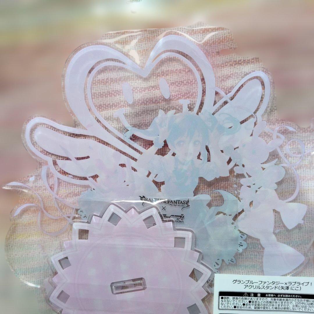 グランブルーファンタジー✕ラブライブ！限定アクリルスタンド矢澤にこ